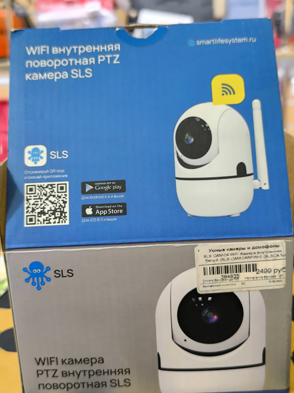 Камера видеонаблюдения   PTZ SLS Cam 04 Wi-Fi