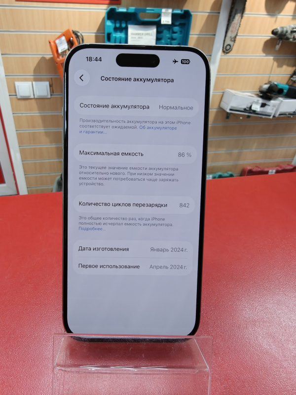 Мобильный телефон Apple iPhone 15 Pro