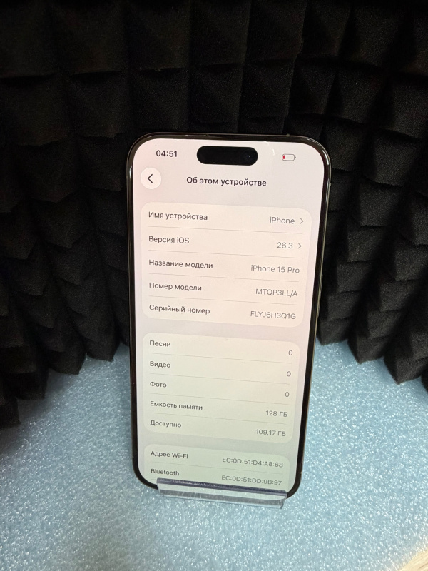 Мобильный телефон Apple iPhone 15 Pro