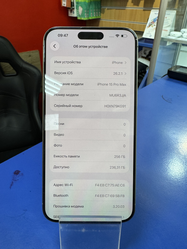 Мобильный телефон Apple iPhone 15 Pro Max