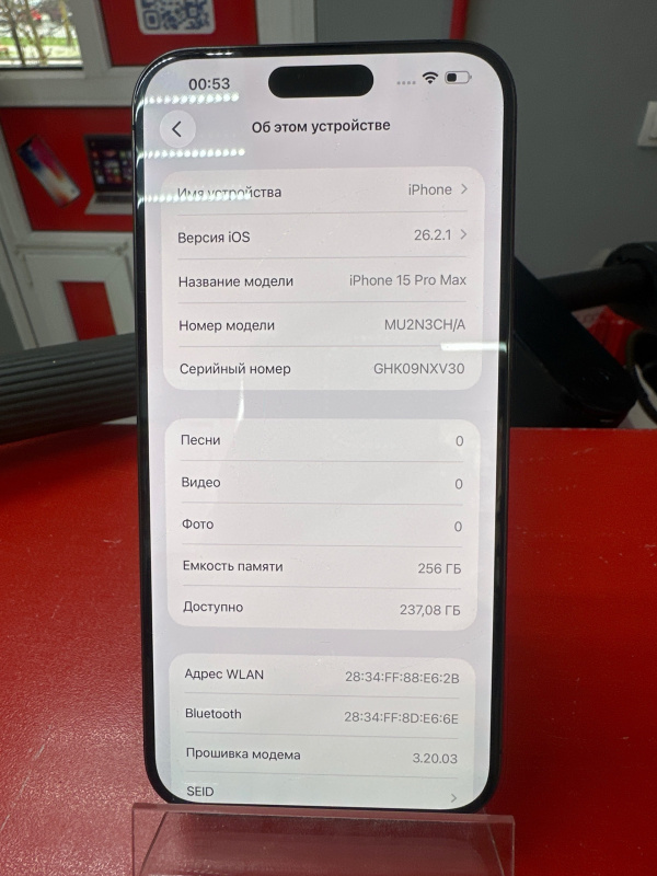 Мобильный телефон Apple iPhone 15 Pro Max