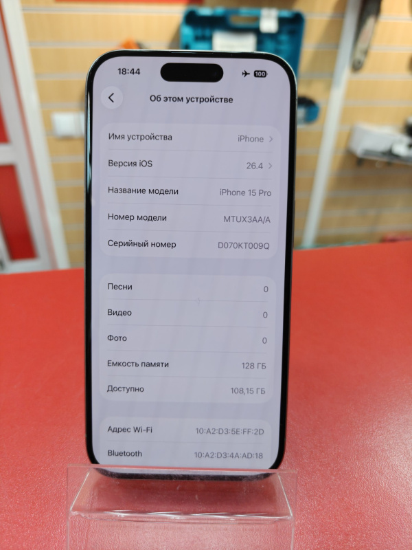 Мобильный телефон Apple iPhone 15 Pro