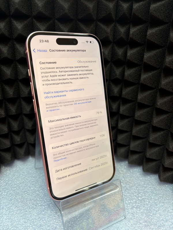 Мобильный телефон Apple iPhone 15