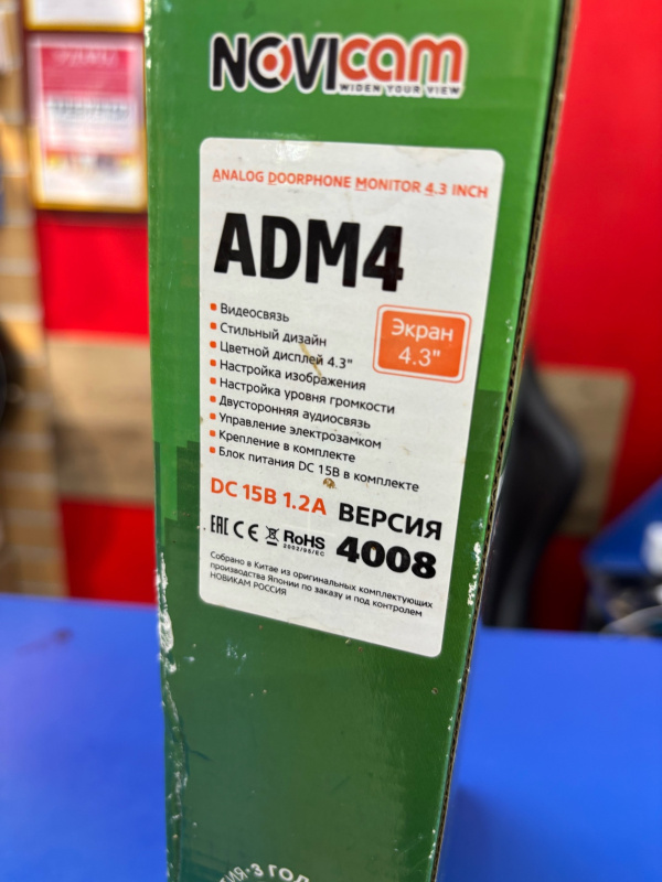 Камера видеонаблюдения  Novicam ADM 4